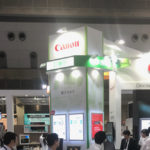 キヤノンという会社について