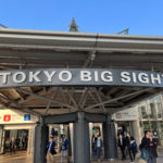 IT化とかDXとかIT人材とか